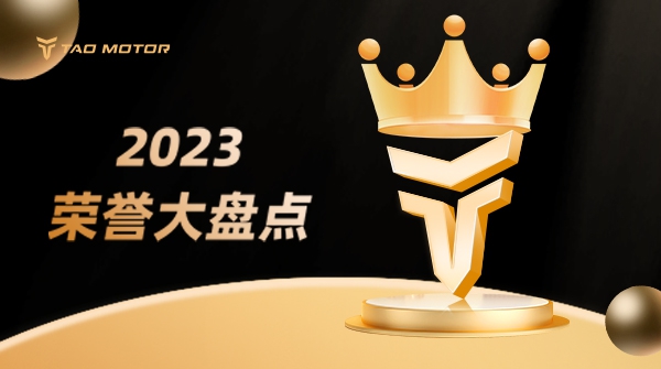 负盛名 载誉归 | 拉斯维加斯9888车业年度荣誉关键词大盘点