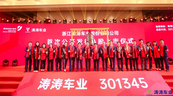 浙商证券投资银行党总支：想好“五字诀” 推动主题教育提质增效