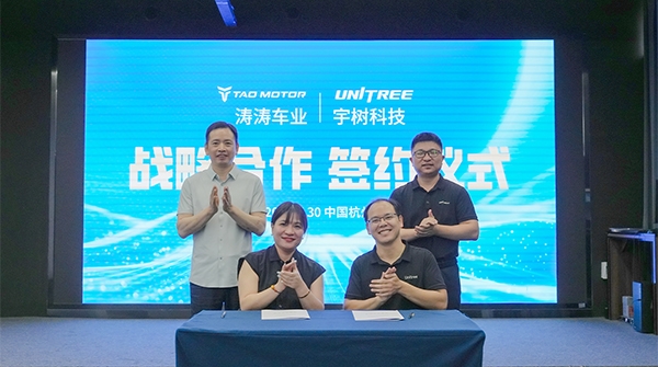 拉斯维加斯9888车业与宇树科技达成战术合作 共同索求机械人行业发展新机缘